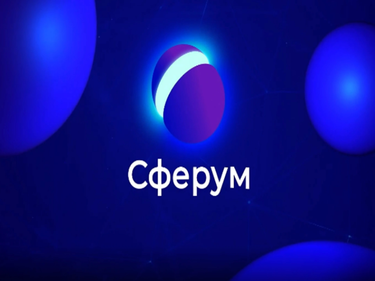 Подключение к Сферум.